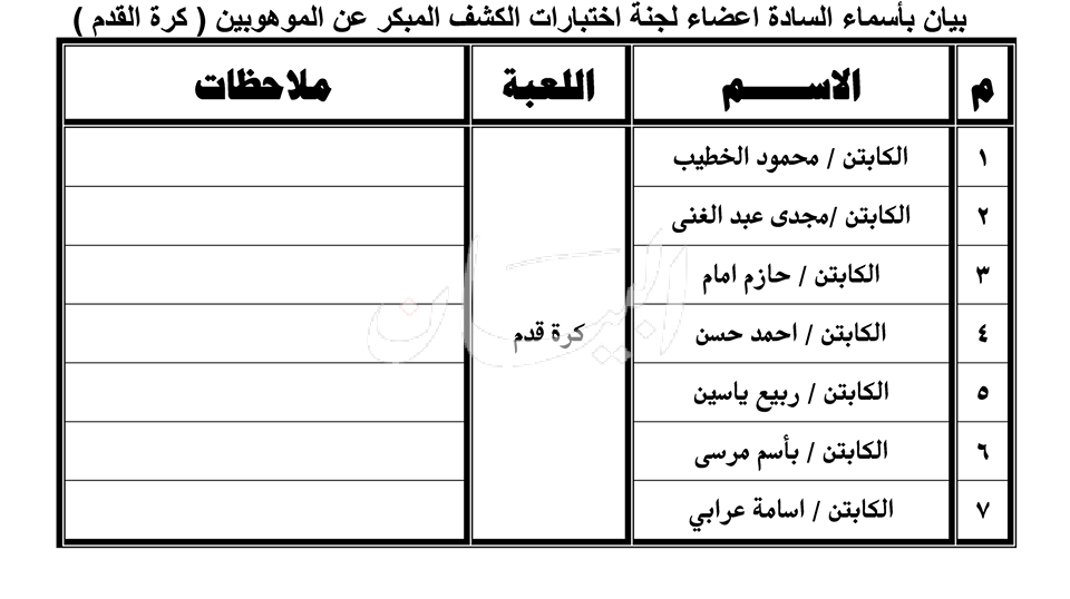 طايرة