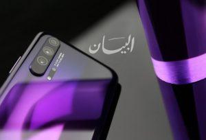 هونر تطلق سلسله honor 20 المعتمده من Google Play نهايه الشهر الجارى