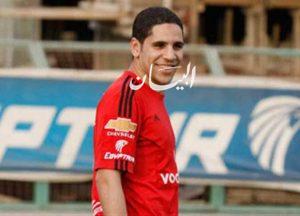 اللاعب أحمد السيد