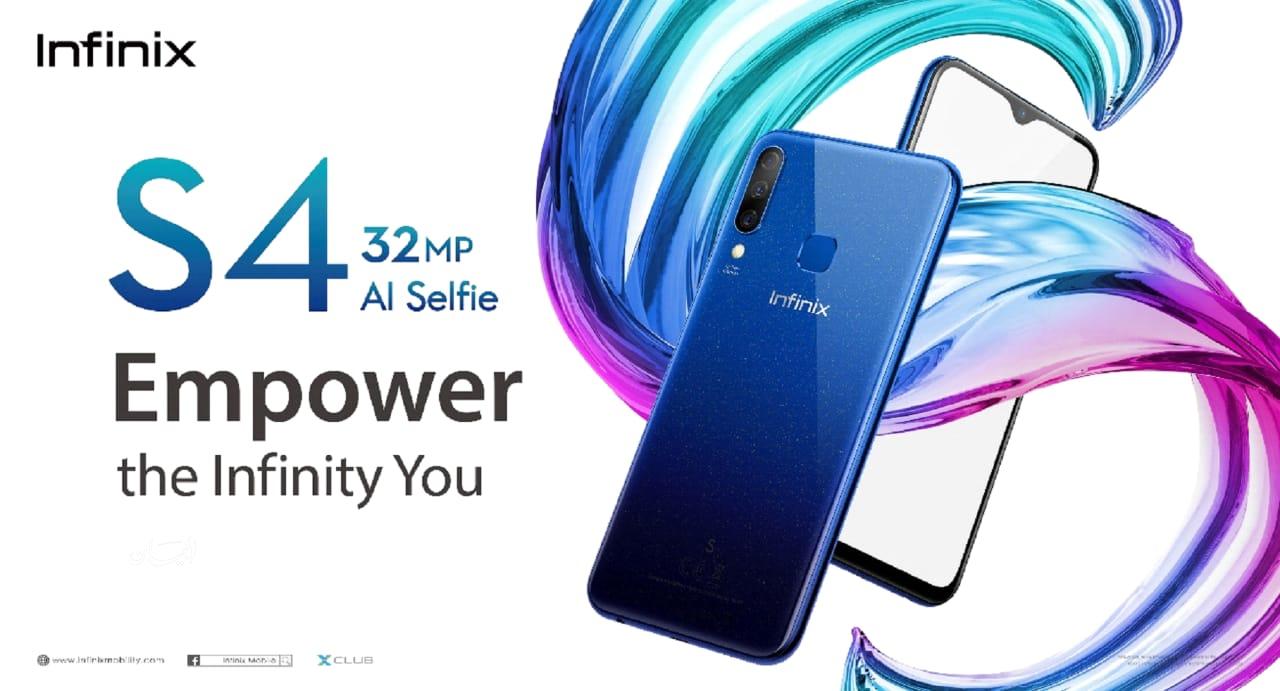 انفينكس تستعيد ريادتها بالسوق المصري من خلال هاتفها الجديد Infinix S4