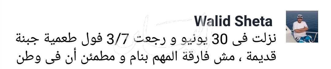 Screenshot_٢٠١٧٠٤٢٦-١٩٠٤٥٦